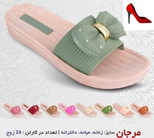 دمپایی زنانه نام محصول: مرجان | سایز :زنانه (37 - 40 ) رنگبندی : الوان | جنس: Air Blowing